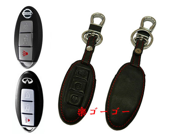 スマートキーカバー 本革ケース 日産 C2タイプ 黒系 スマートキーカバー 本革ケース 日産 C2タイプ 黒系